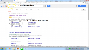 การ download Teamviewer